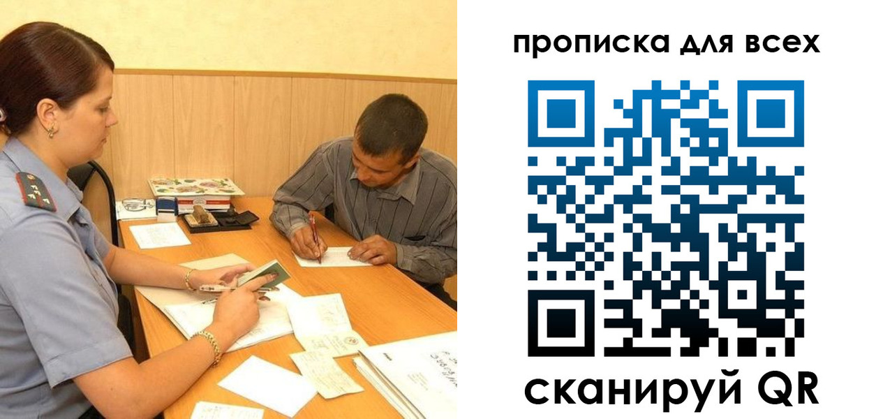 пропишу в квартире в Киселёвске