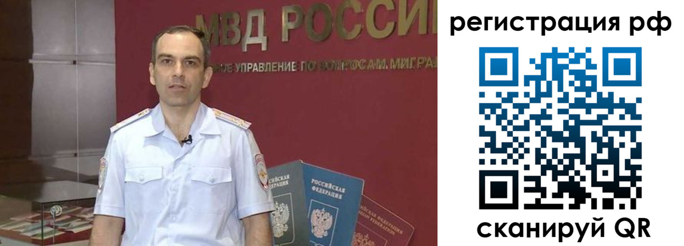 купить прописку в Киселёвске